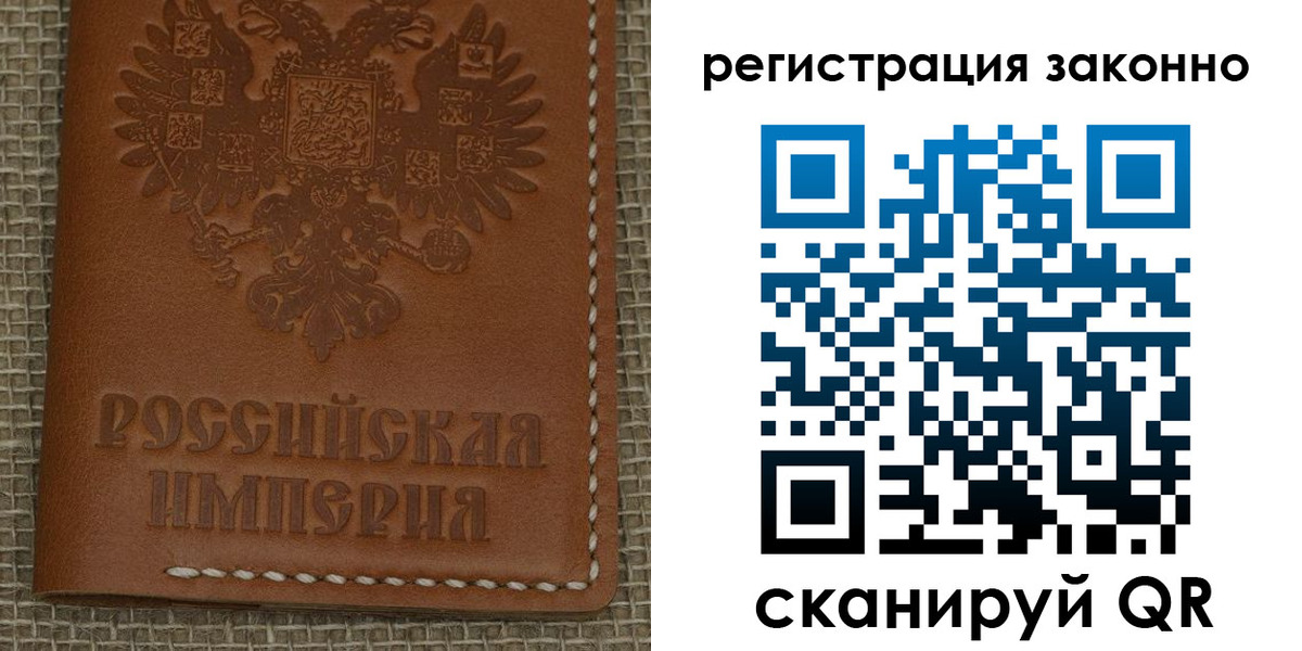 временная регистрация гарантия в Южно-Сахалинске